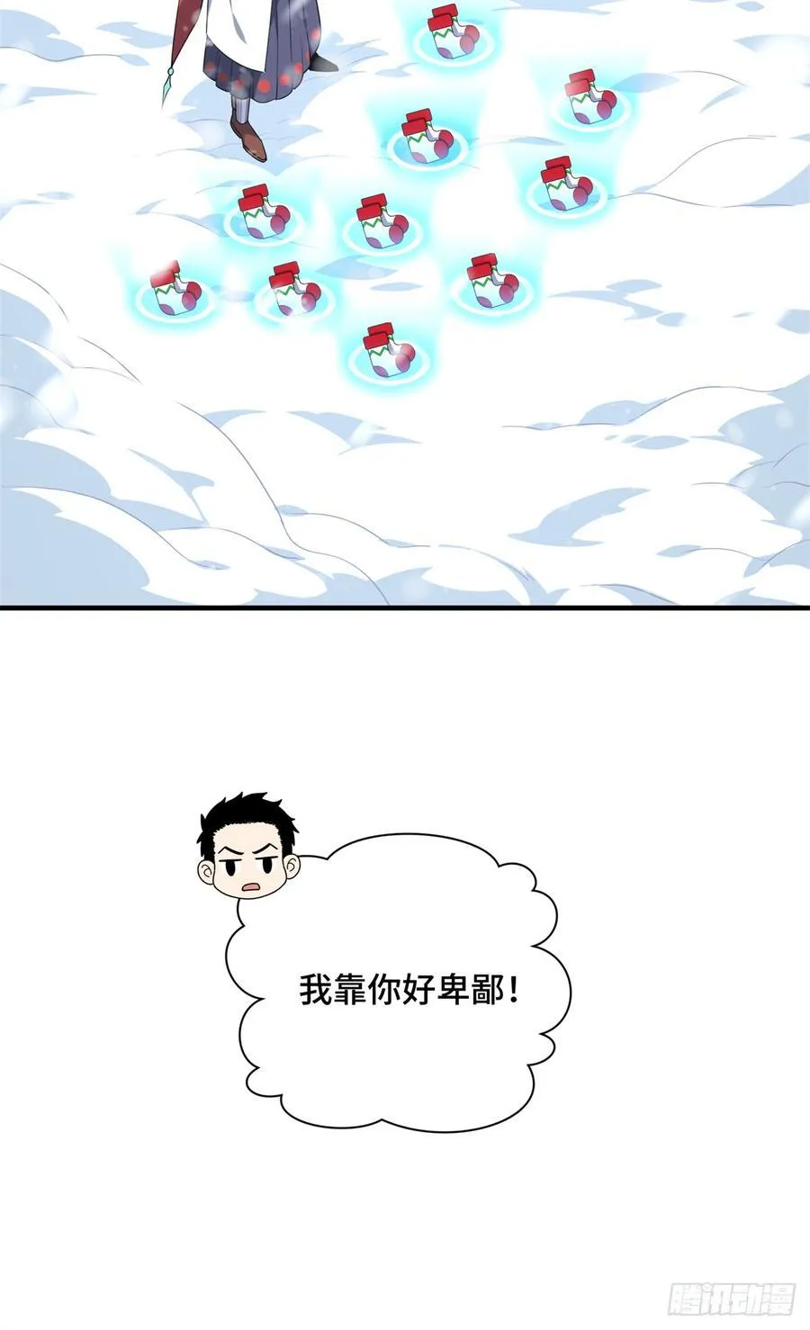 第224话 圣诞活动17