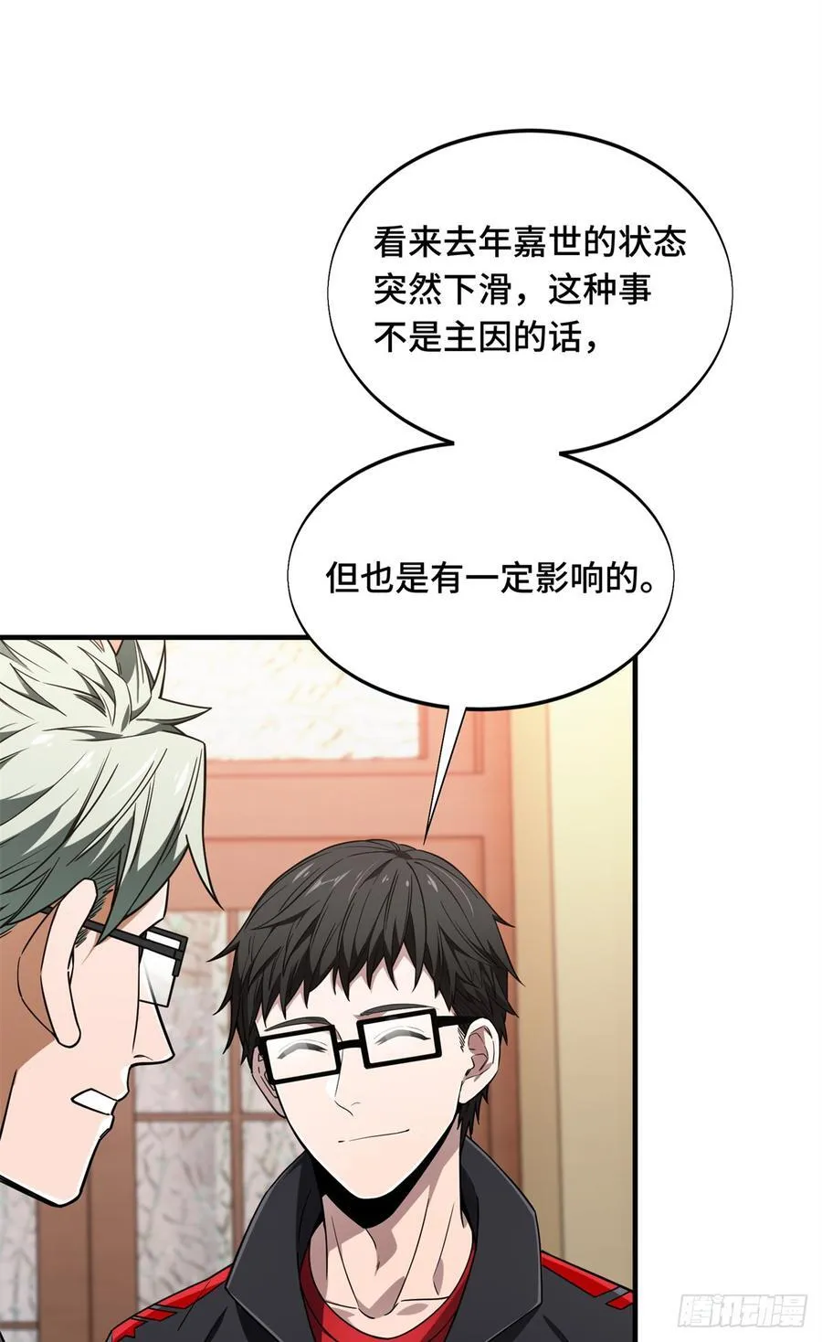 第222话 冷静下来55