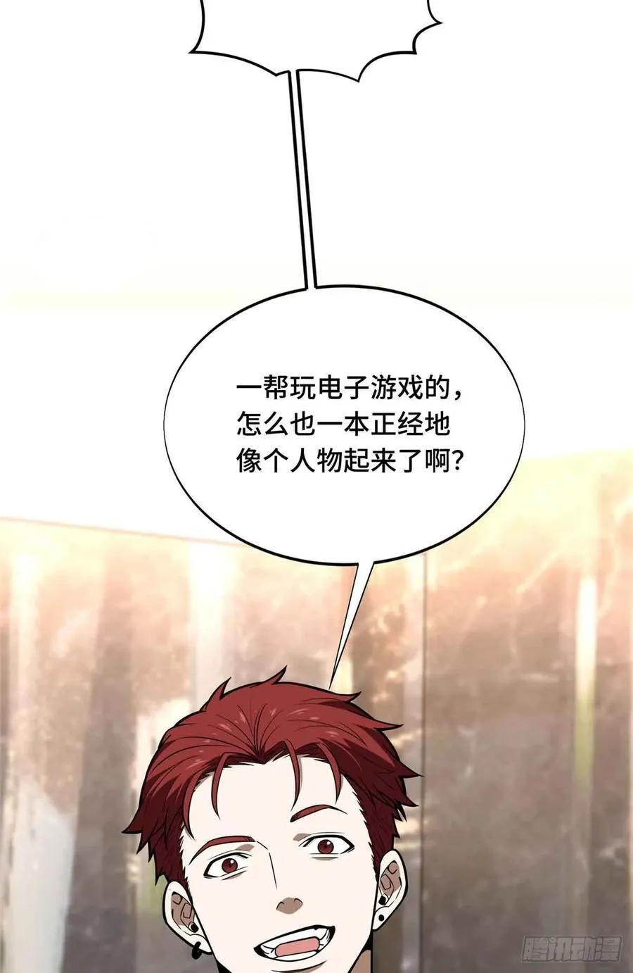 第234话 手速13