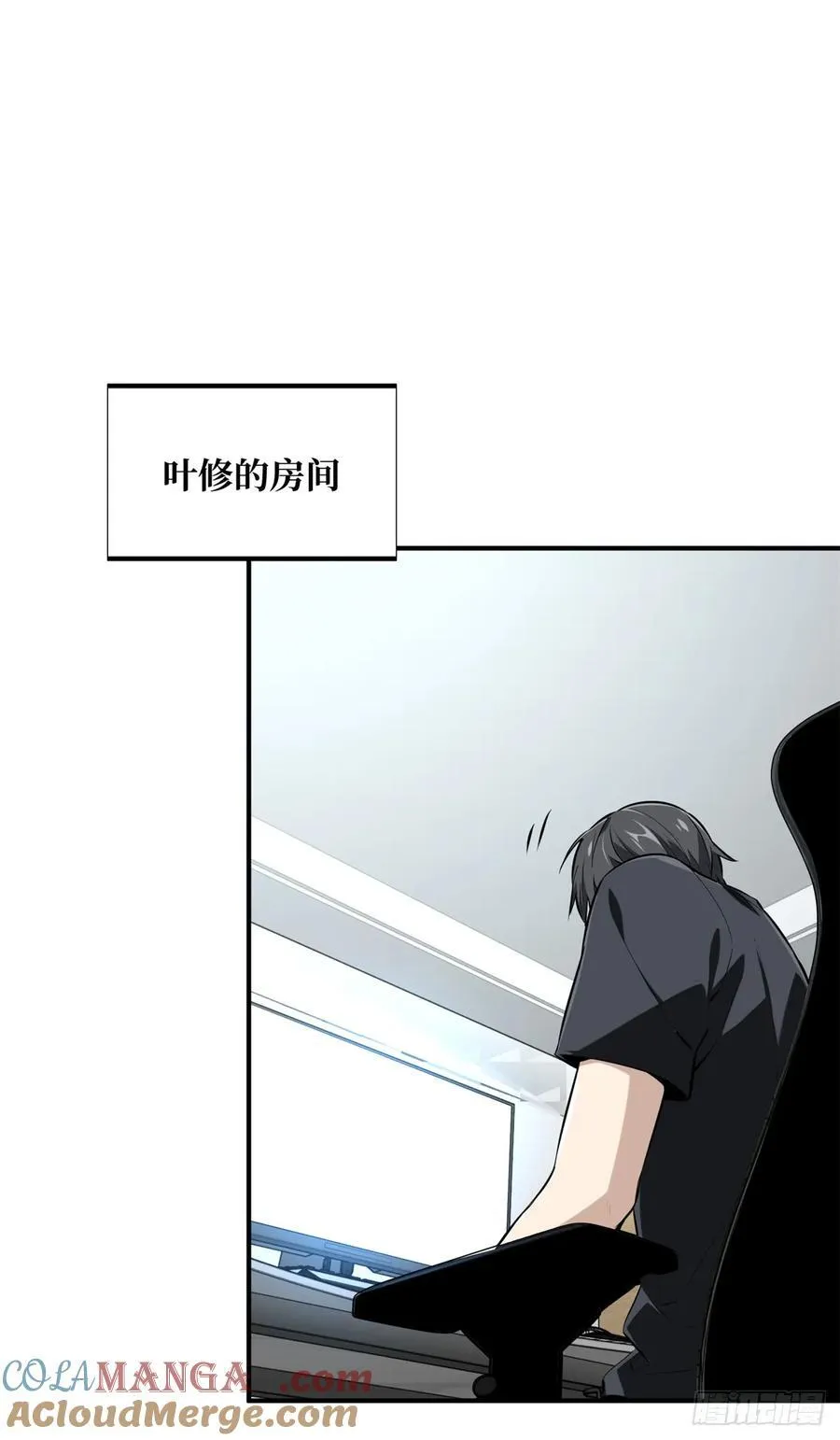 第202话 终于见报48