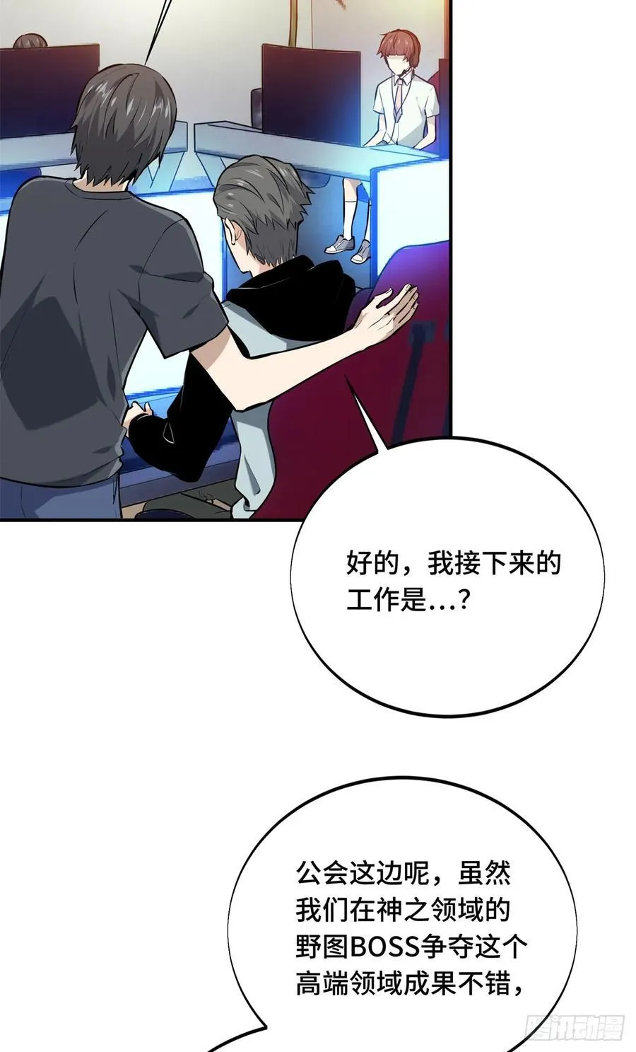 第204话 一起变得更强大49