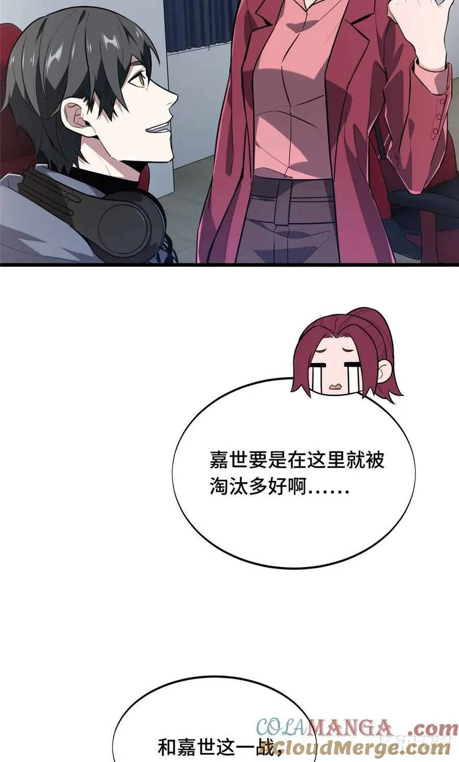 第231话 终结57