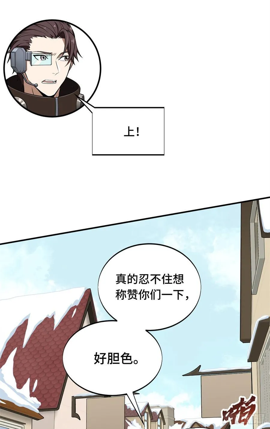 第228话 这样才放心40