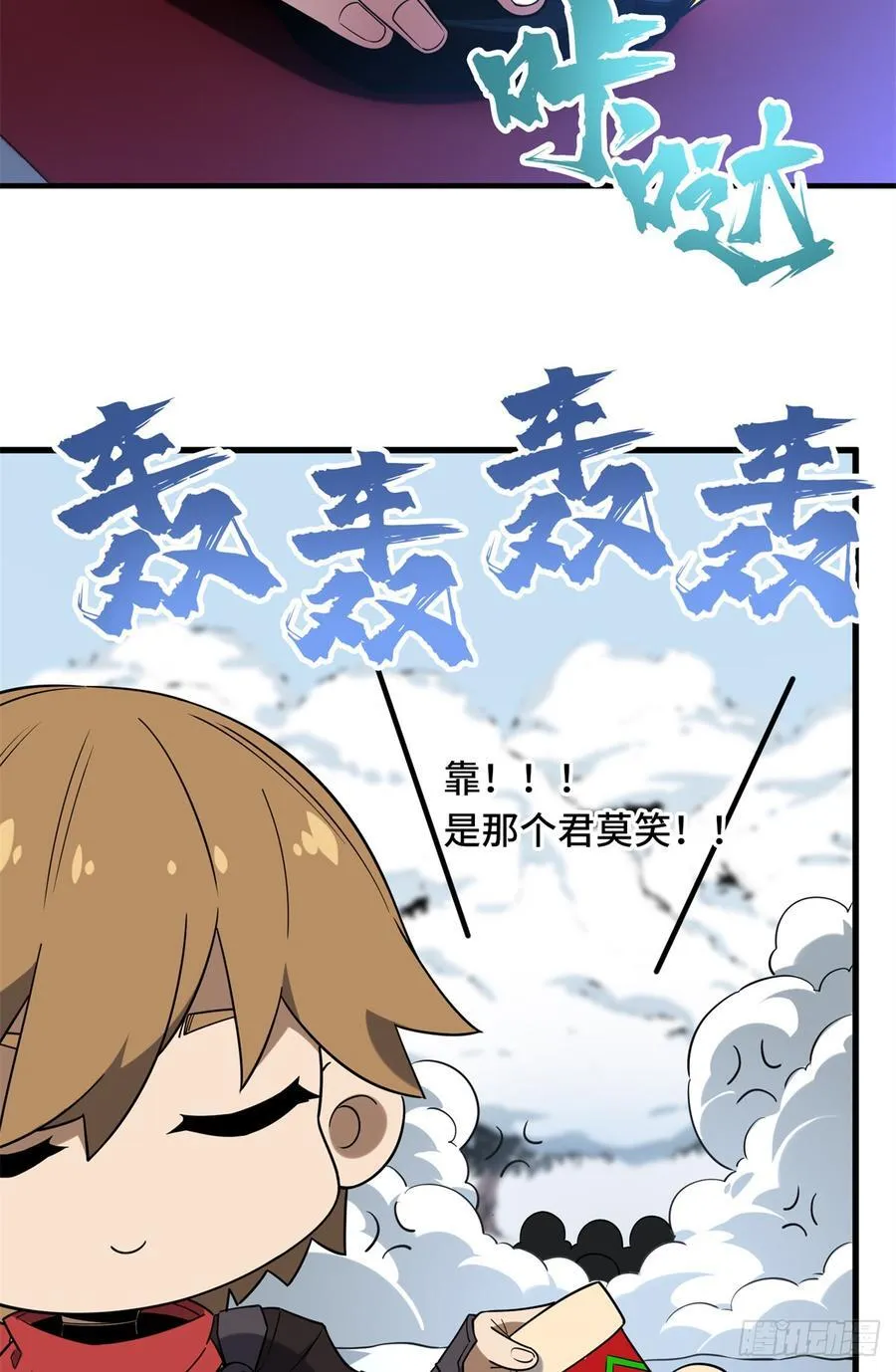 第224话 圣诞活动44