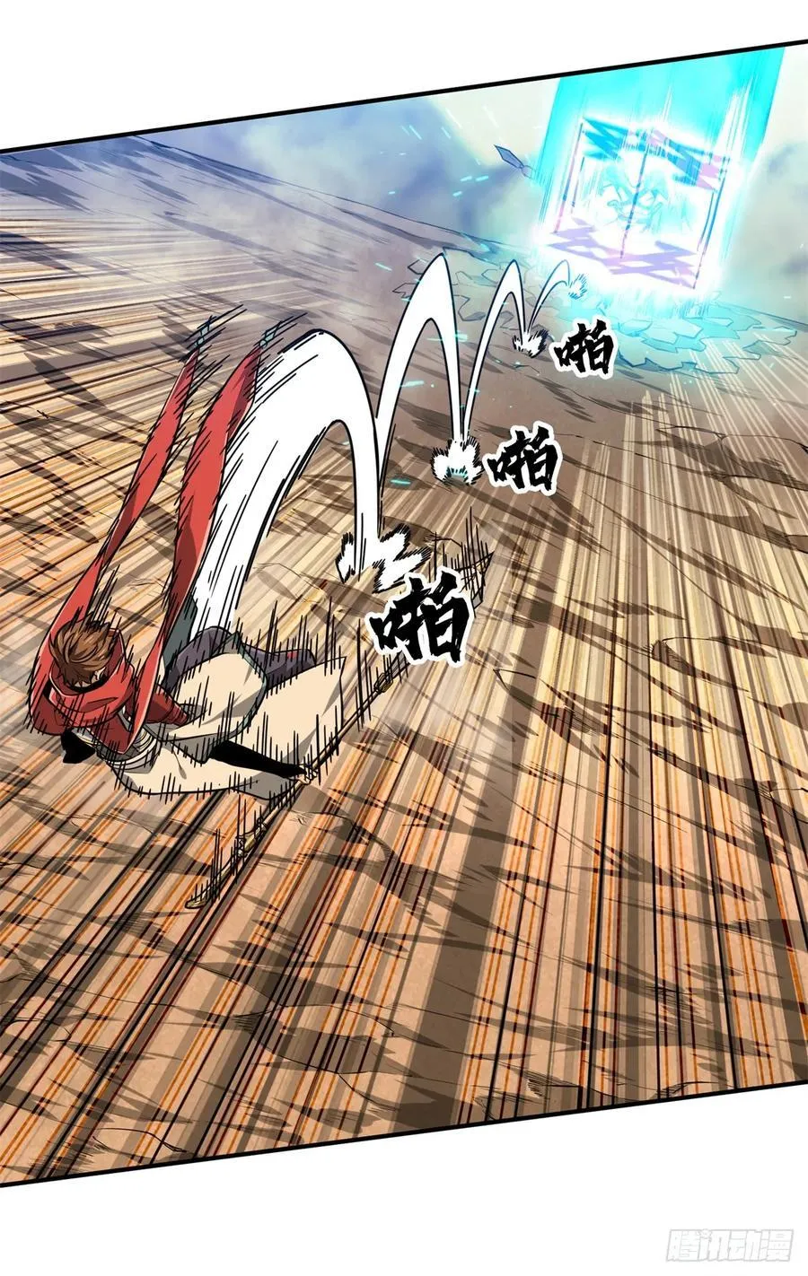 第207话 先锋季狼50