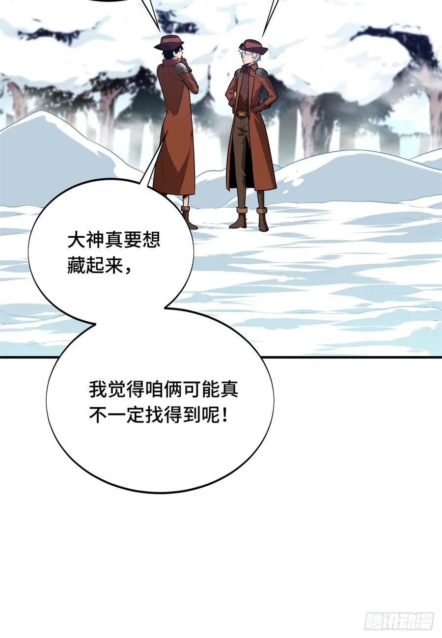 第225话 你已经过时很久了55