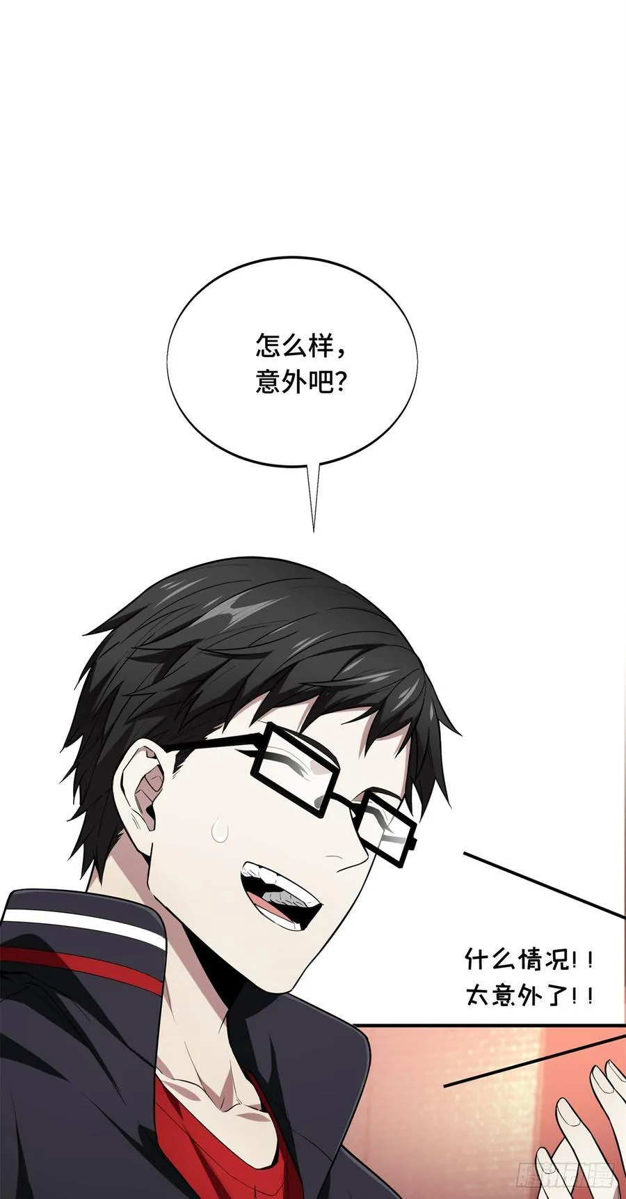 第223话 小事情23