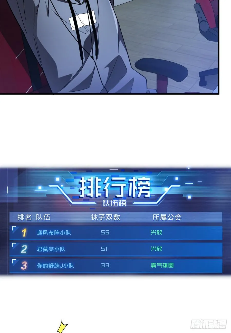 第224话 圣诞活动64