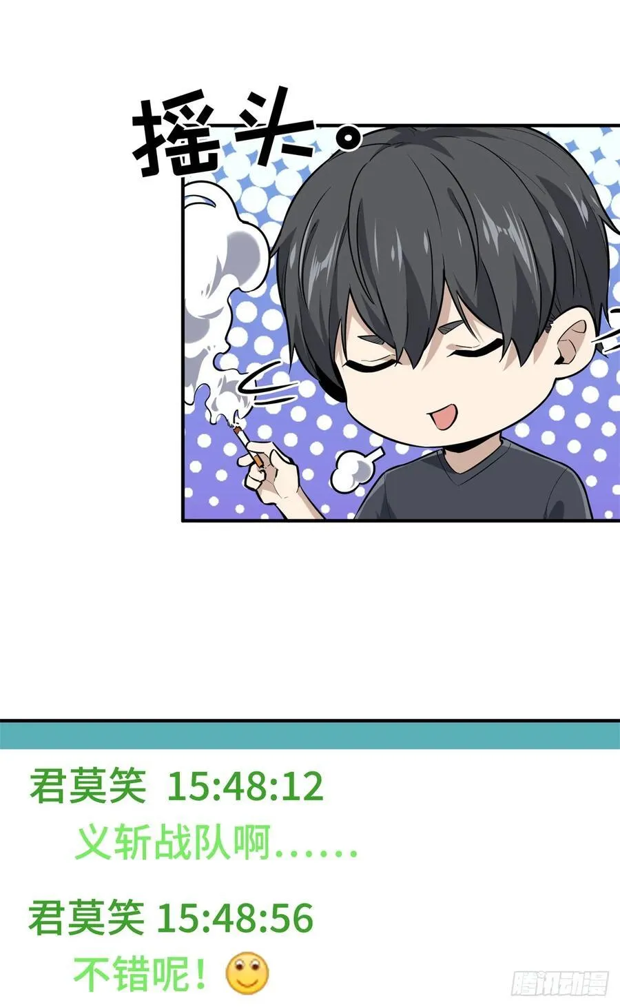 第203话 趁火打劫22