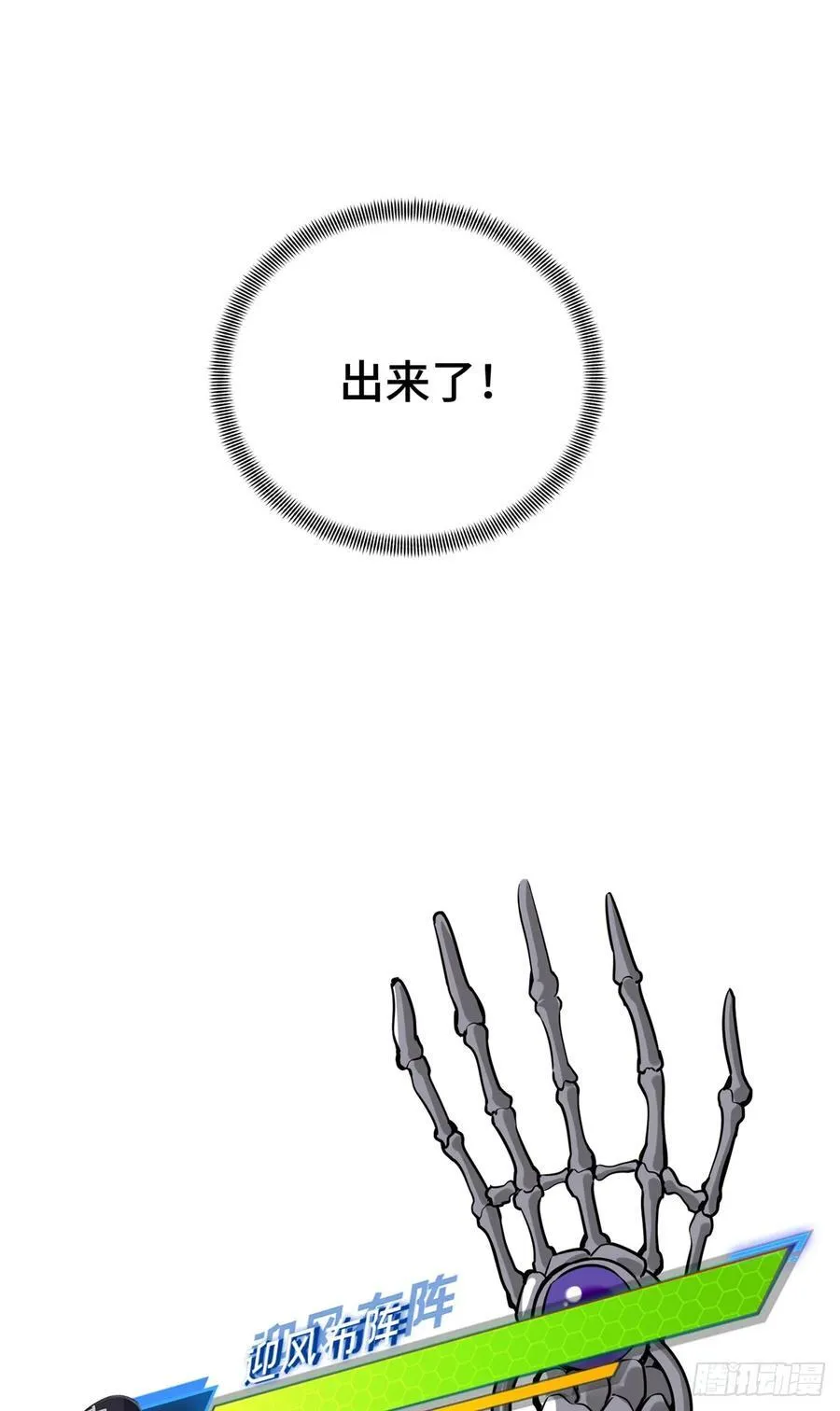 第197话 背水一战53