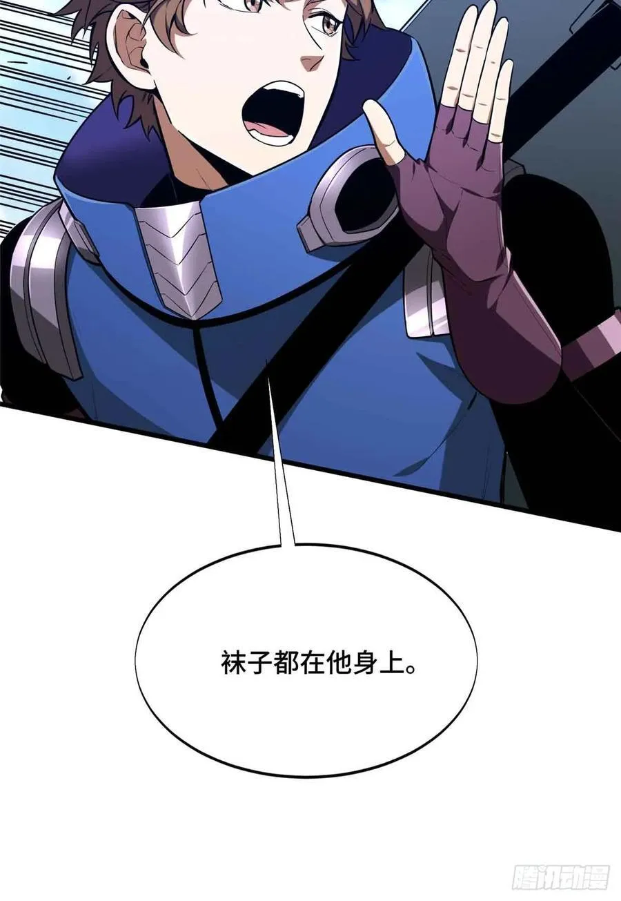 第231话 终结10