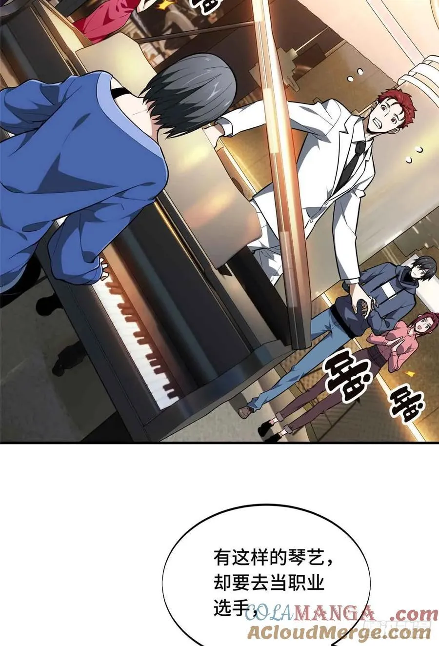 第235话 收场24