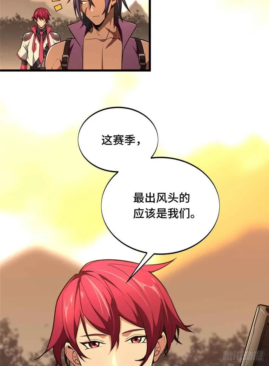 第236话 集训28