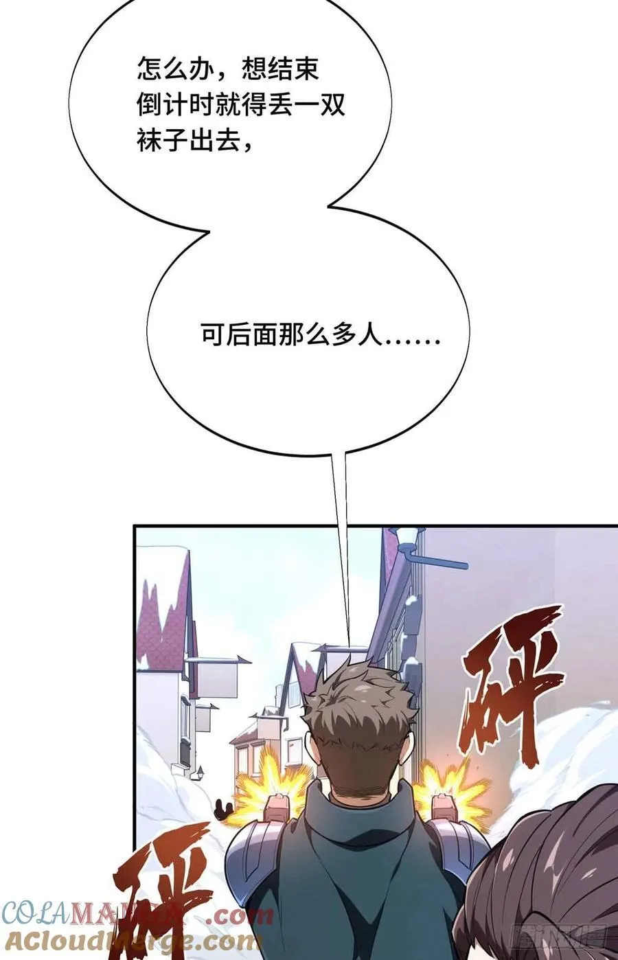第229话 半路杀出3