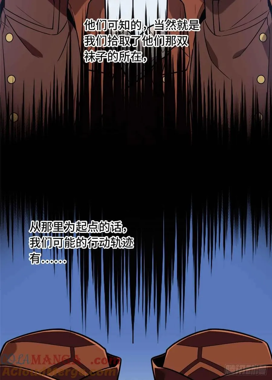 第230话 伏击30