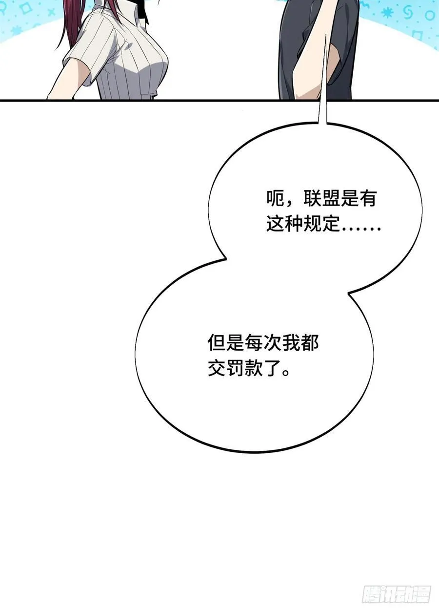 第195话 采访兴欣22