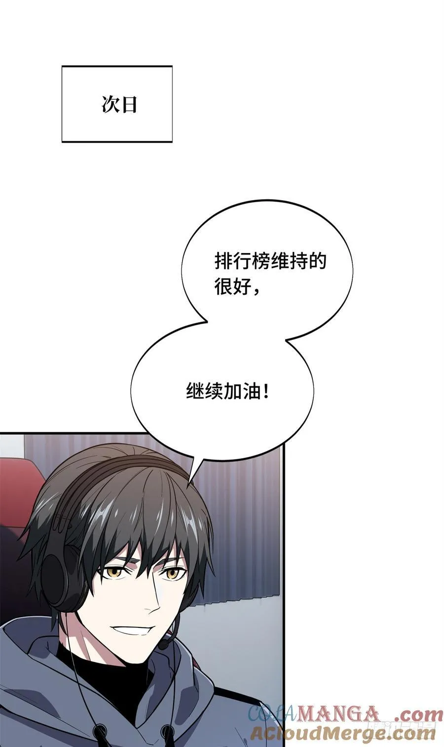 第225话 你已经过时很久了33