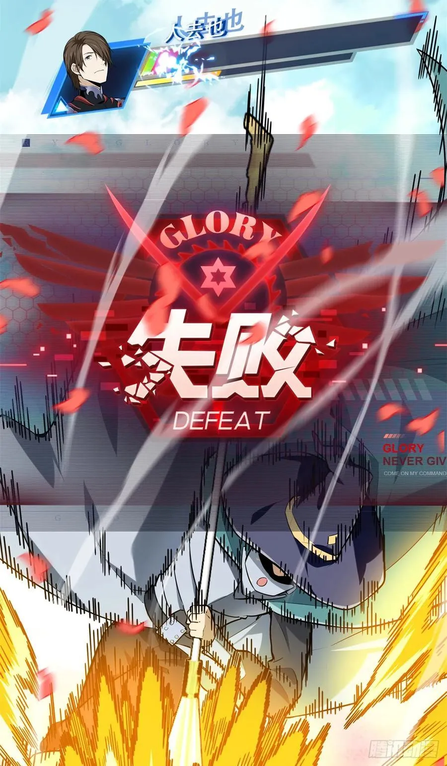 第202话 终于见报5
