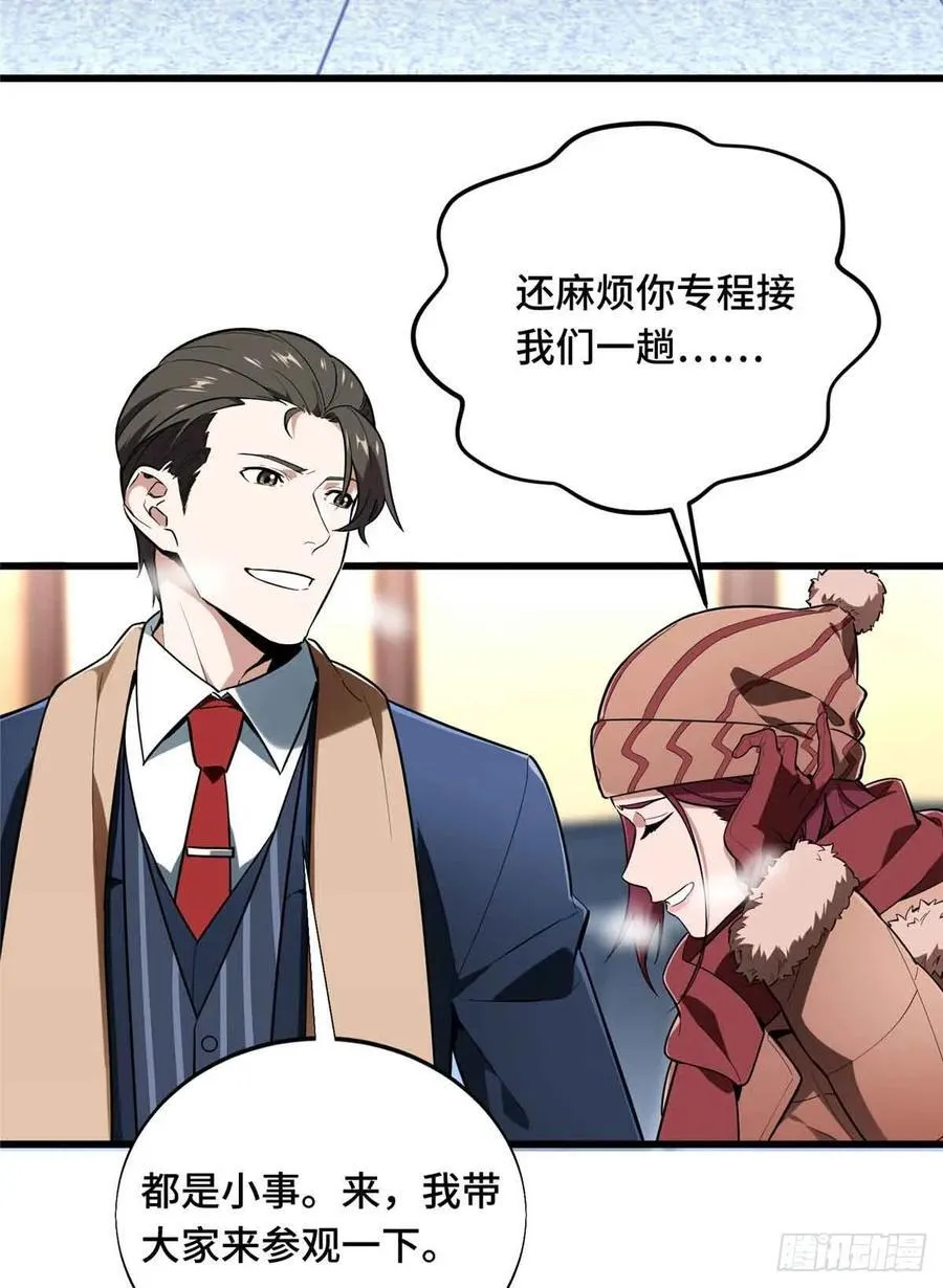 第232话 不简单的对手7
