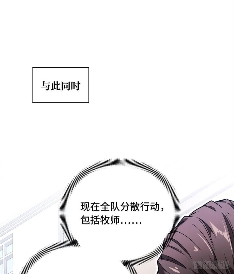 第228话 这样才放心31