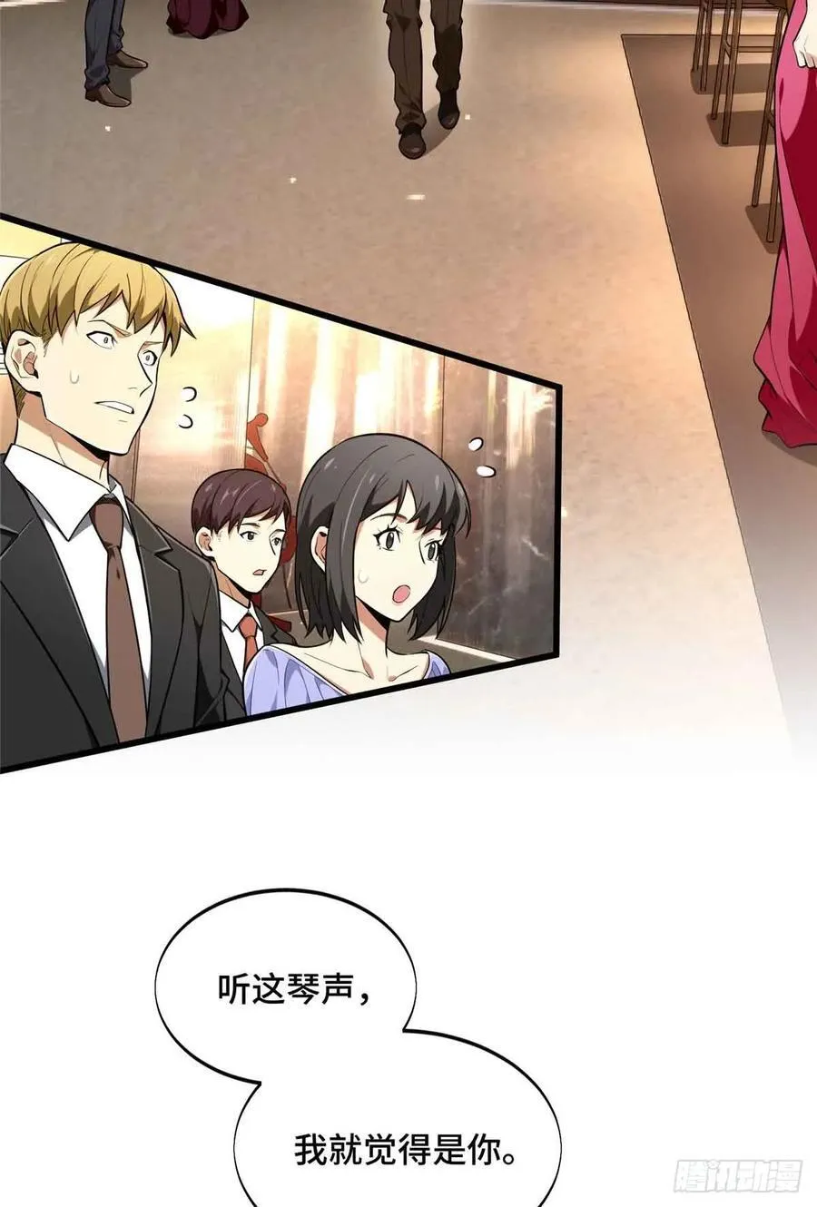 第235话 收场28
