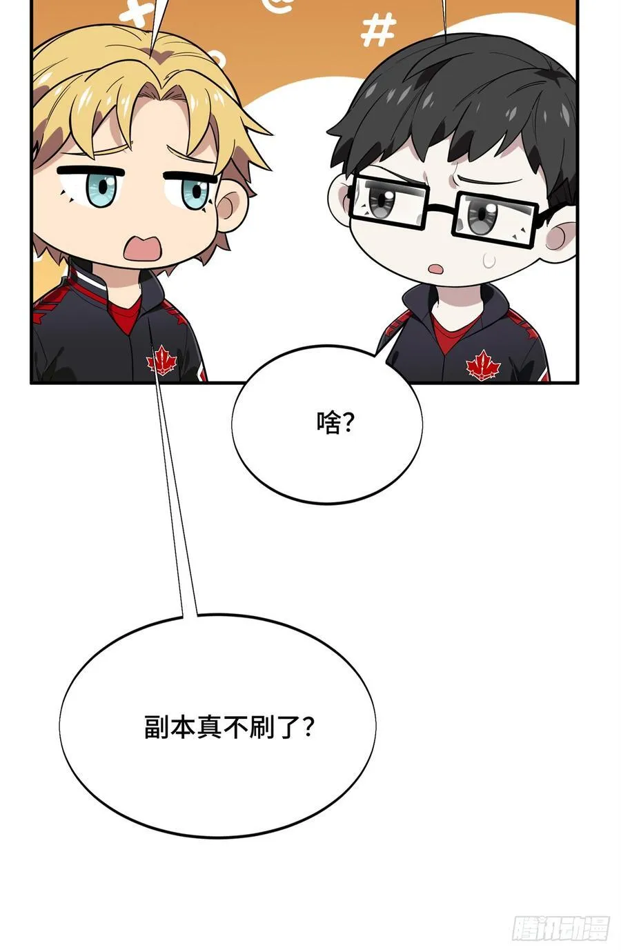 第223话 小事情44