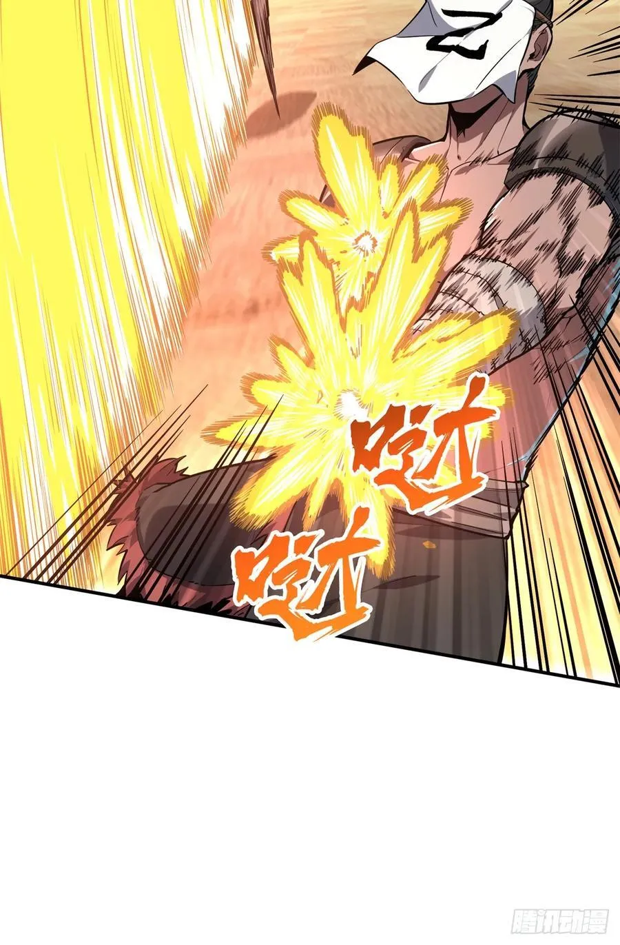 第213话 印山虎17