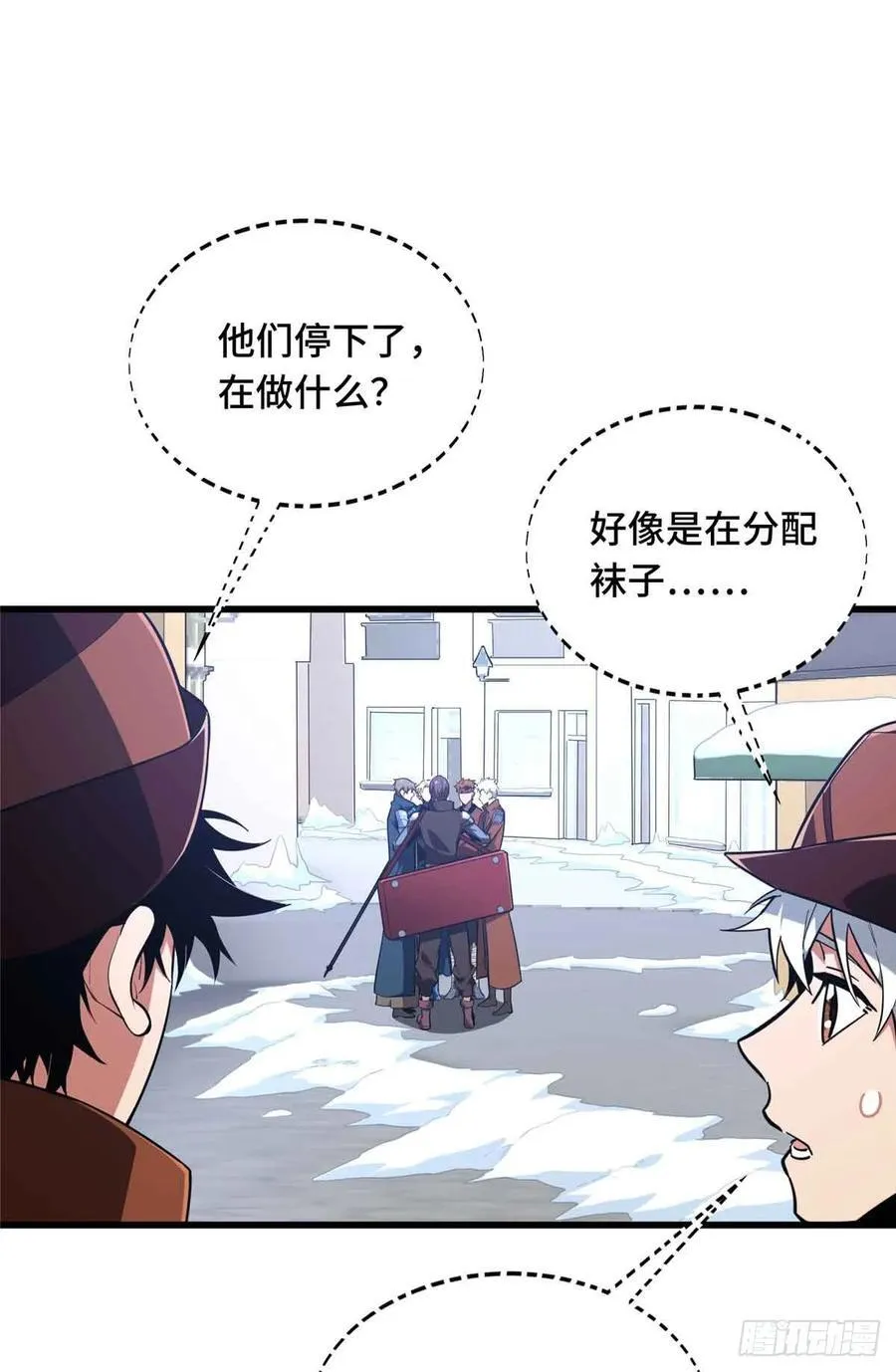 第229话 半路杀出59