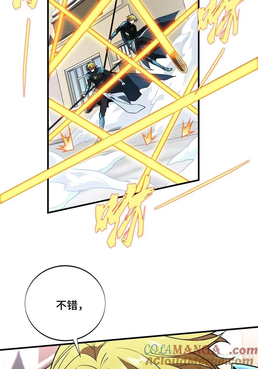 第227话 黄雀在后30