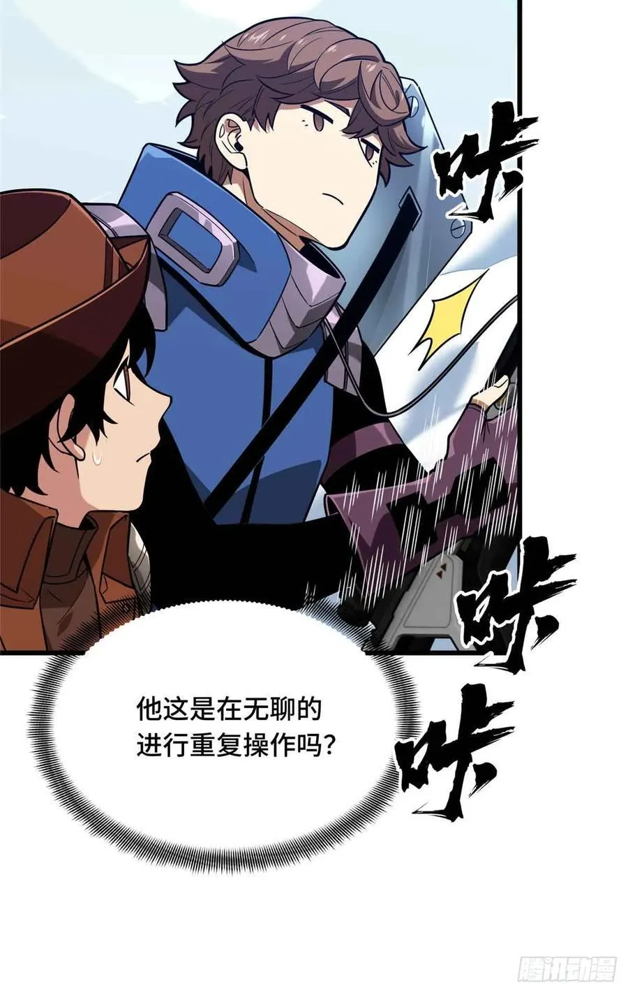 第230话 伏击41