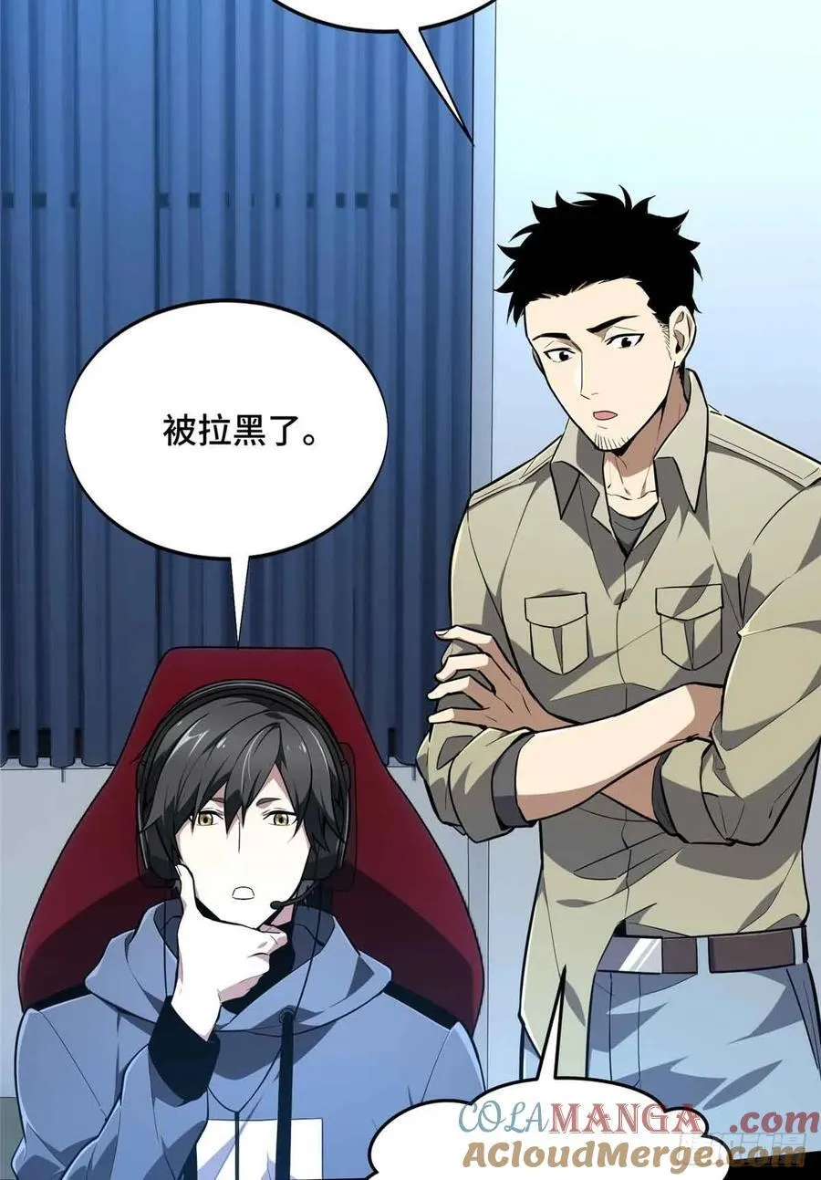 第231话 终结45