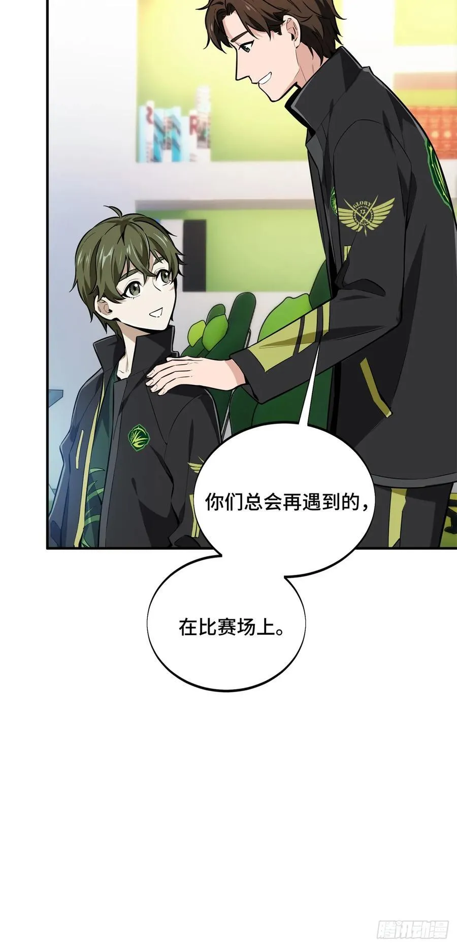 第202话 终于见报25