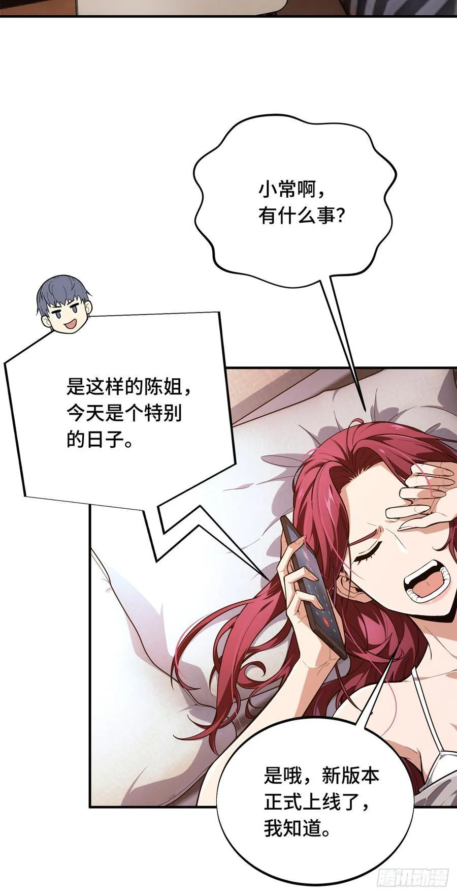 第220话 复出日13