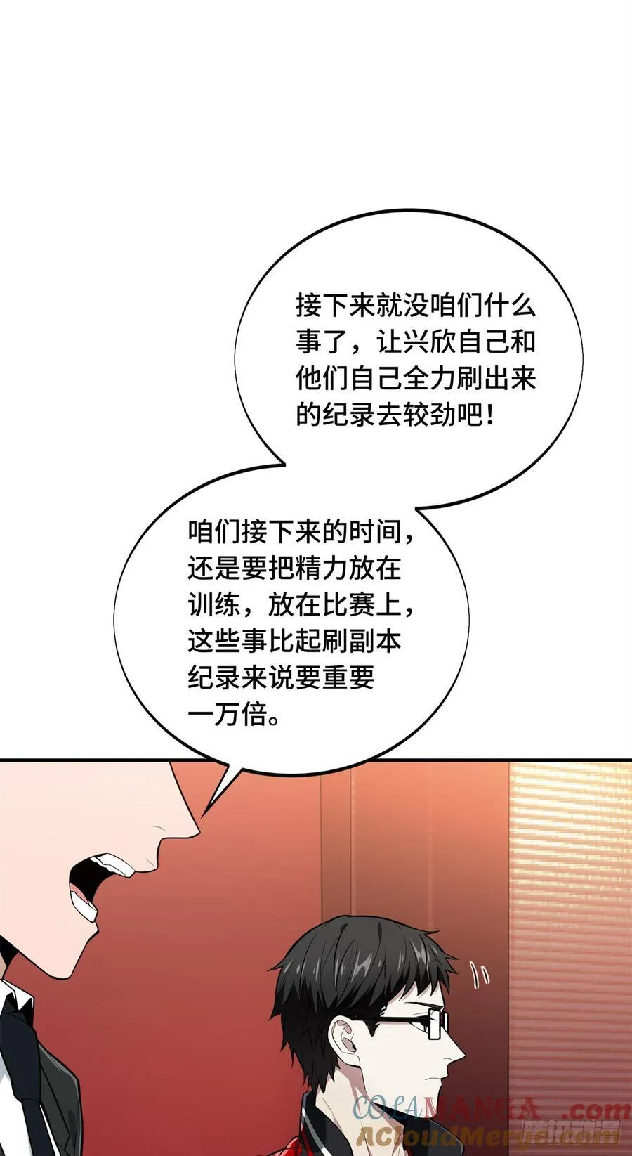 第223话 小事情15