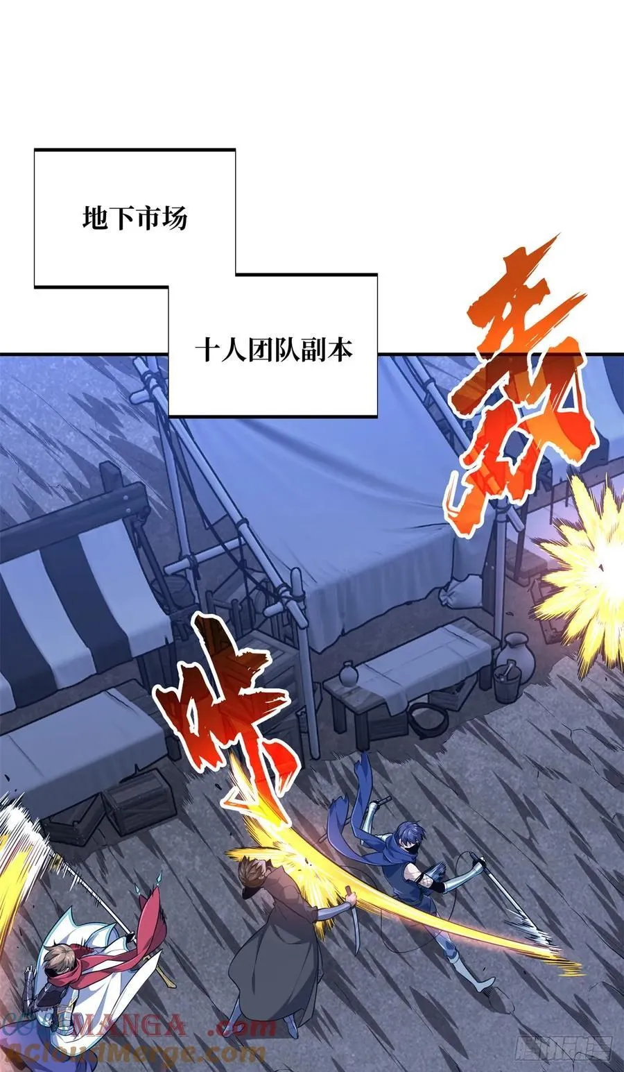 第215话 又垫底了42