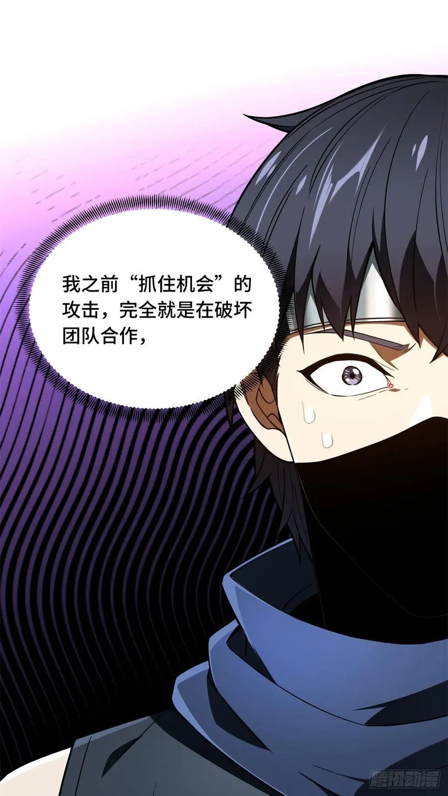 第218话 迟迟不入16