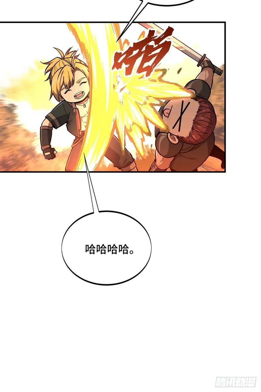 第210话 两个BOSS11