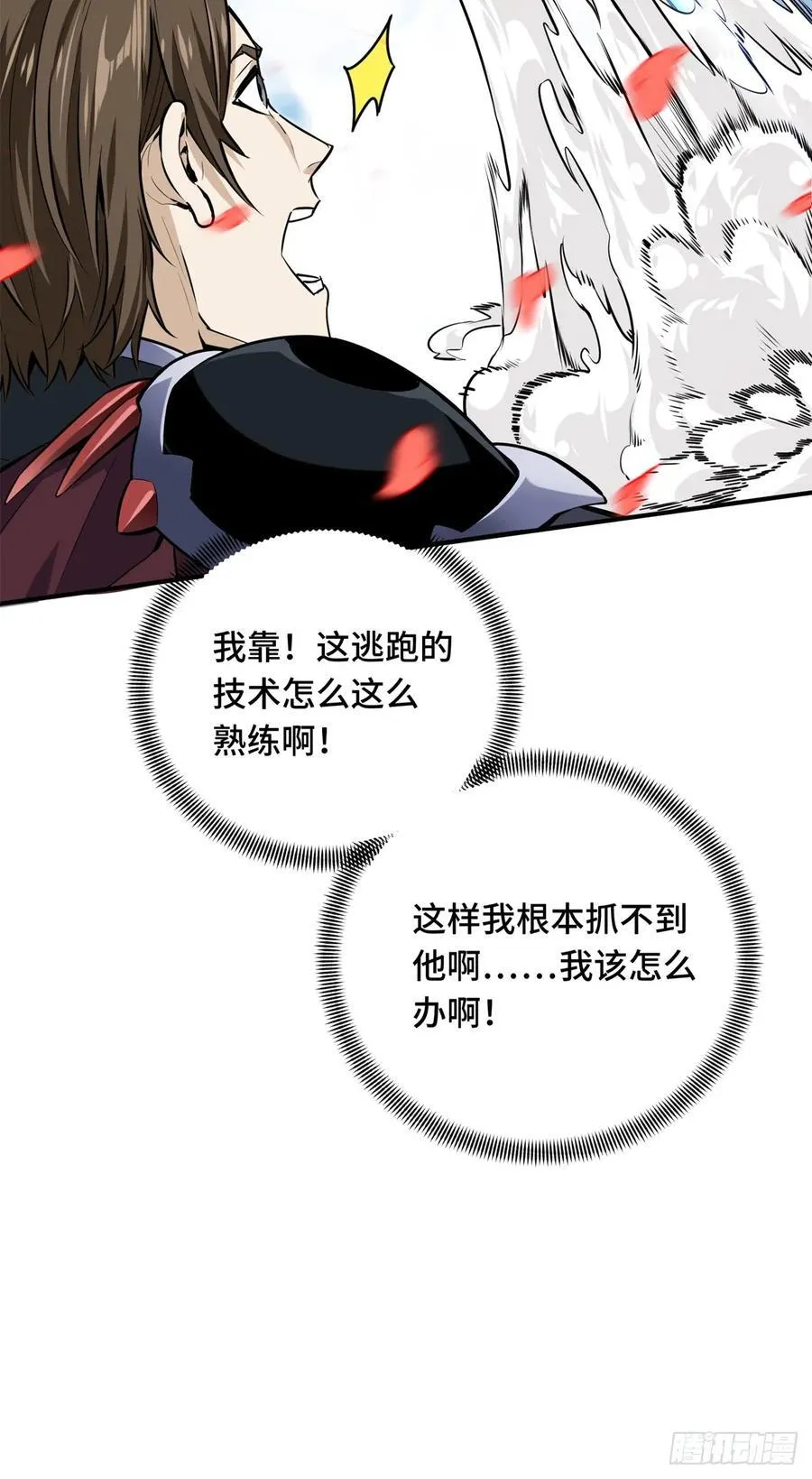 第201话 无极落败64