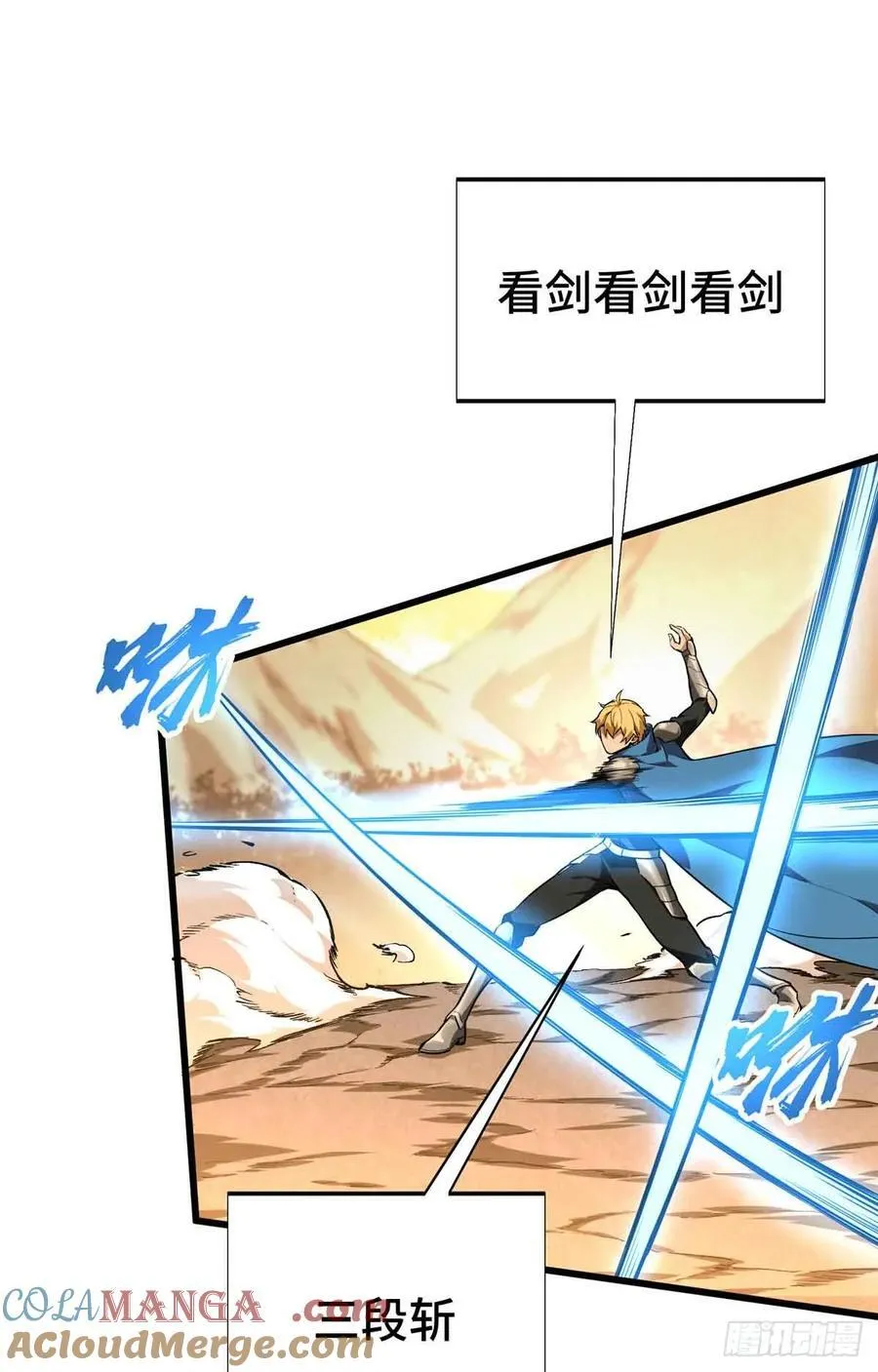 第236话 集训39