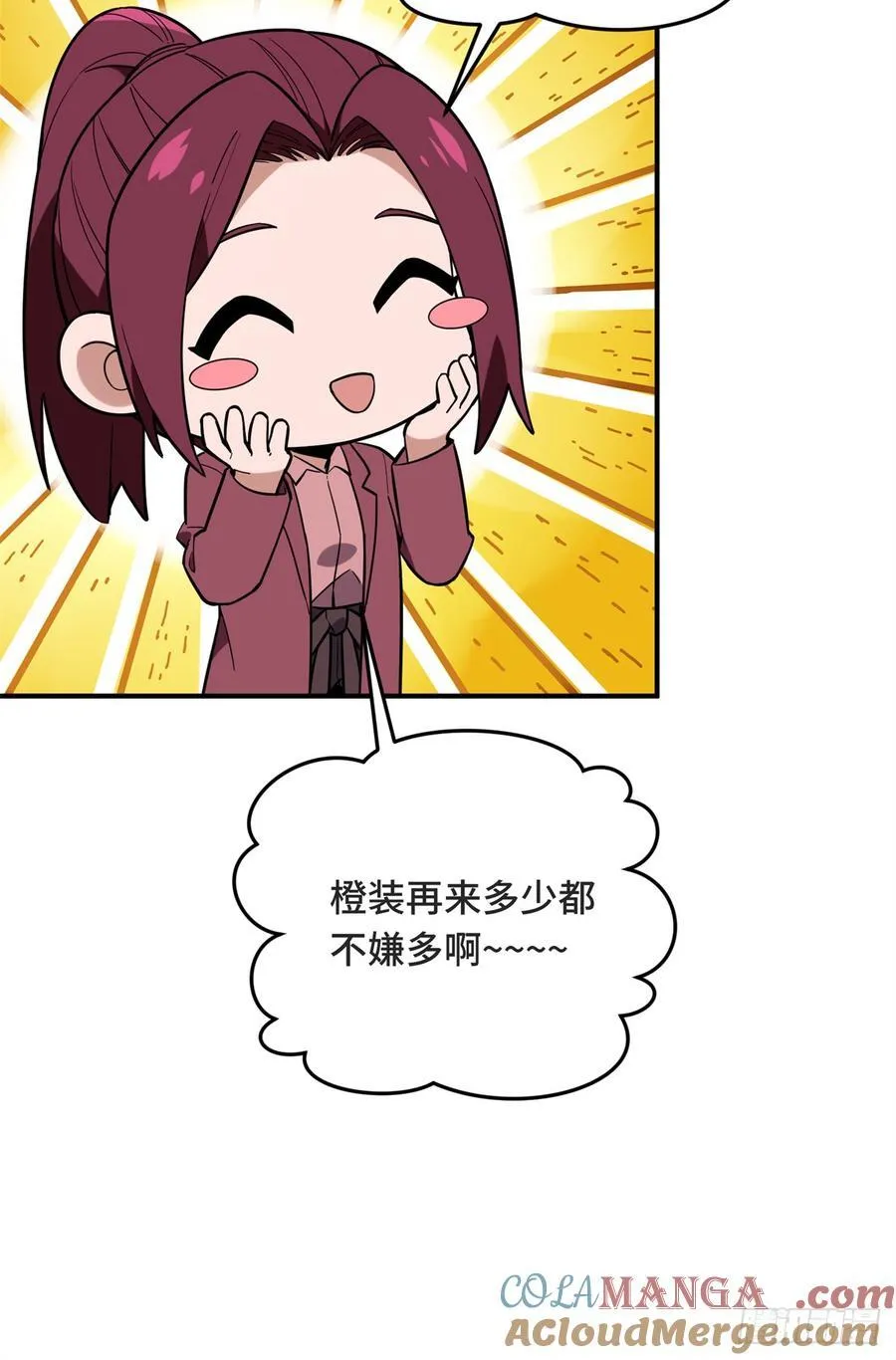 第221话 精神包袱45