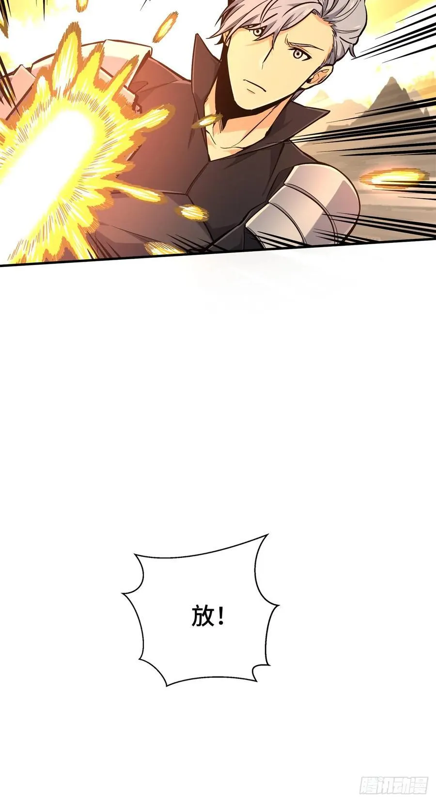 第208话 季狼首杀46