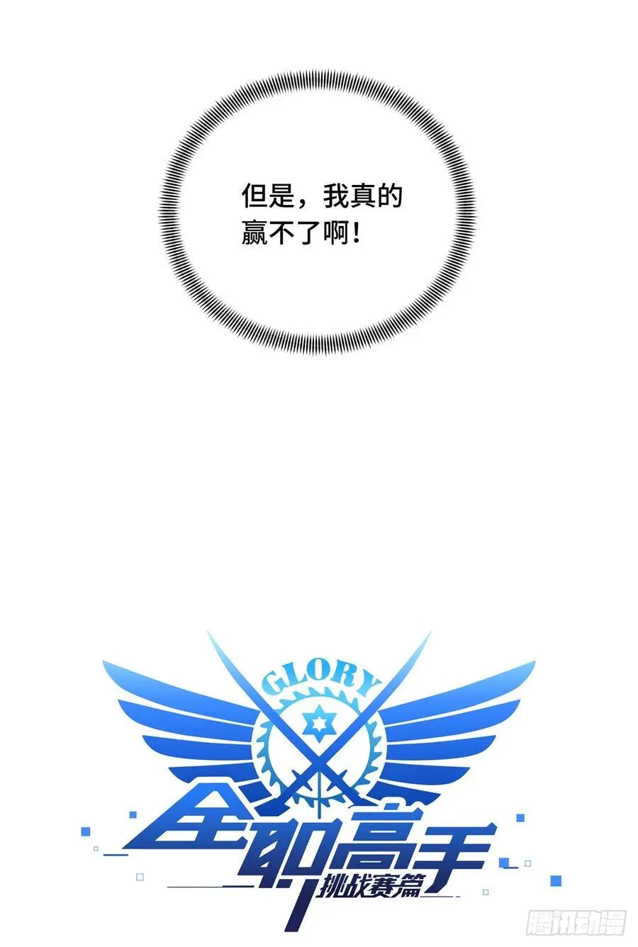 第202话 终于见报10