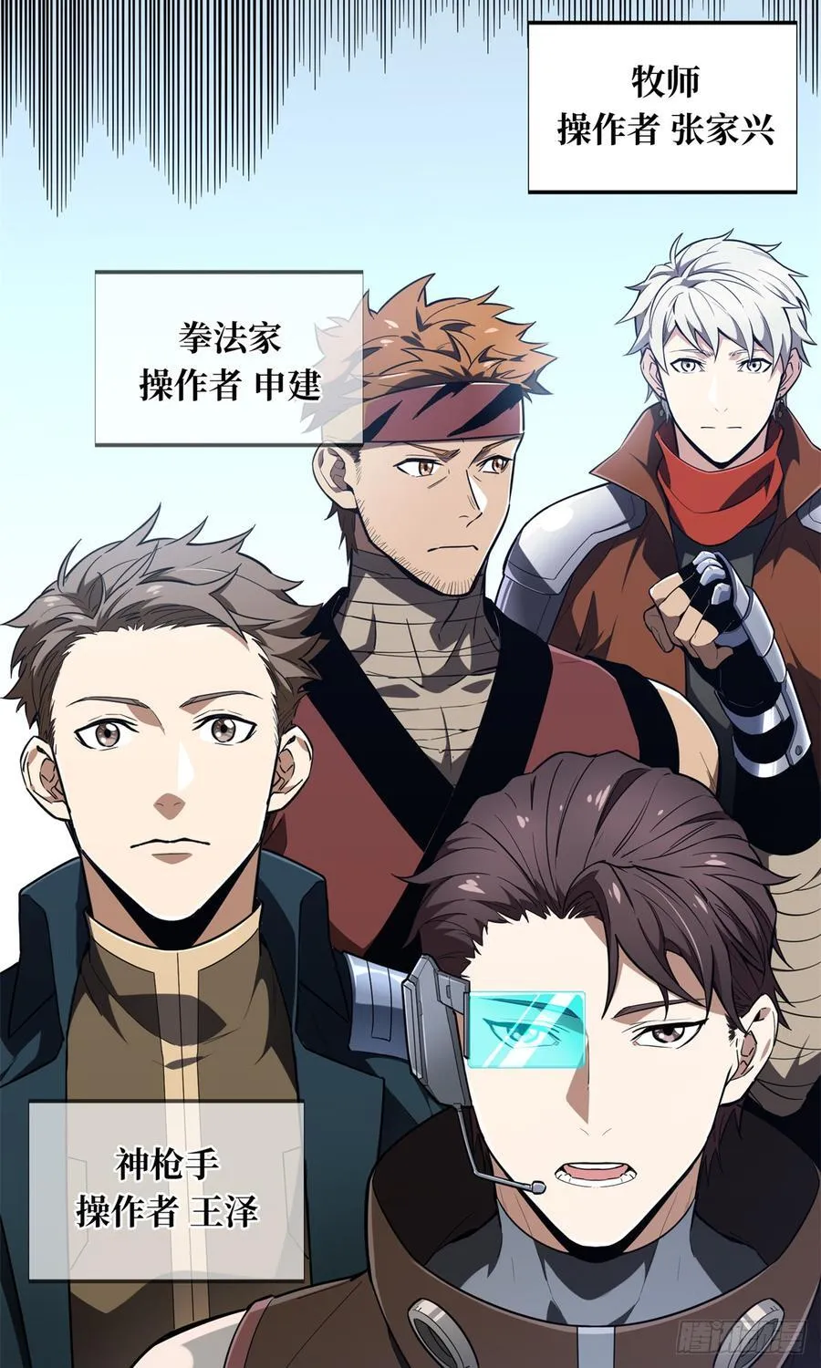 第228话 这样才放心7
