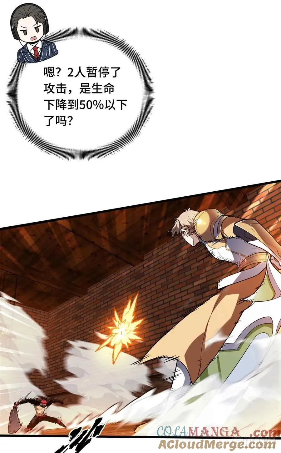 第232话 不简单的对手51
