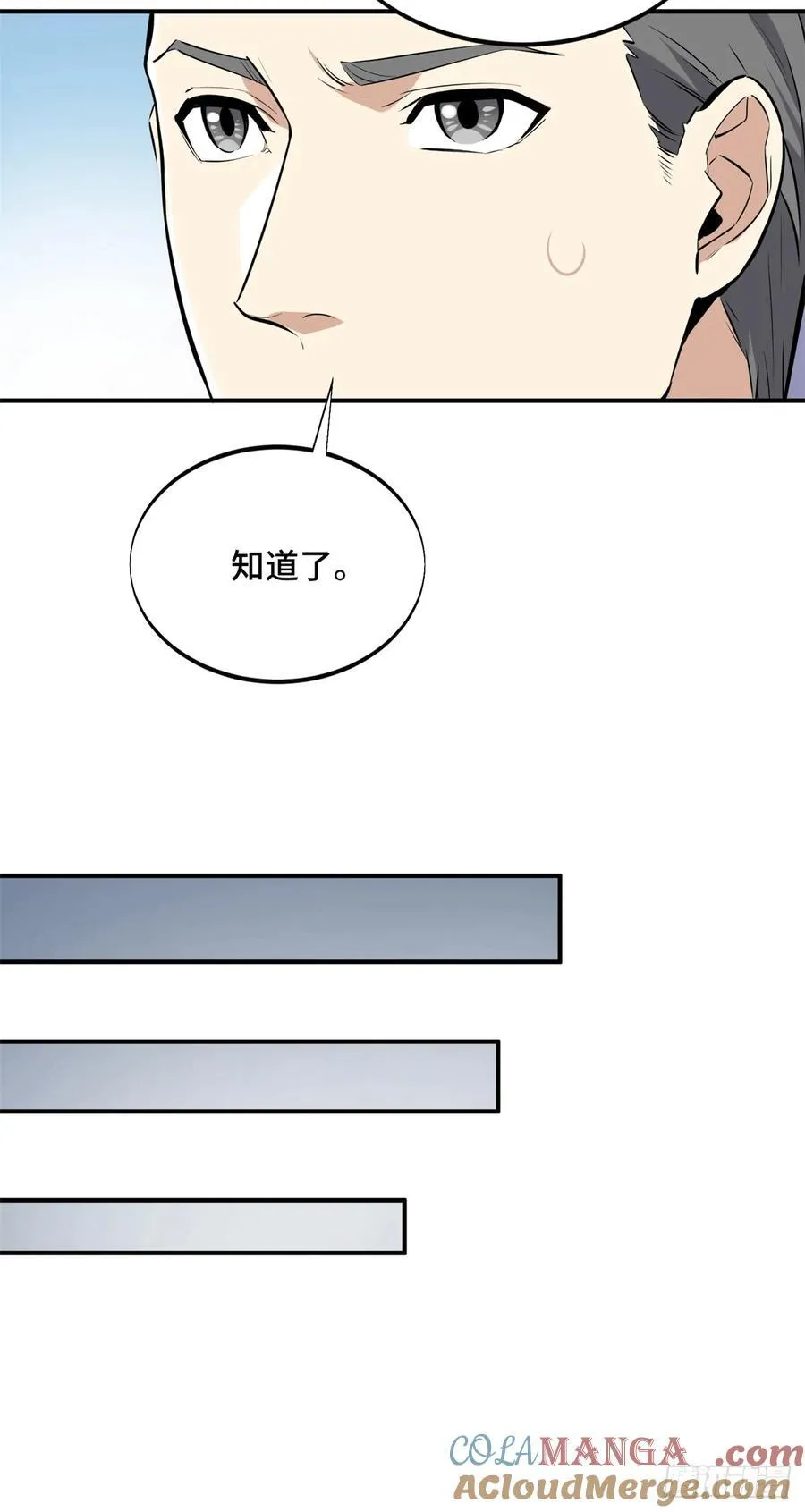 第203话 趁火打劫30