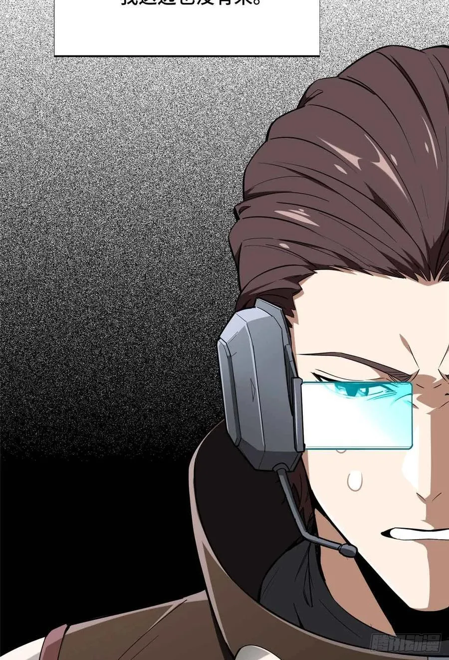 第229话 半路杀出32