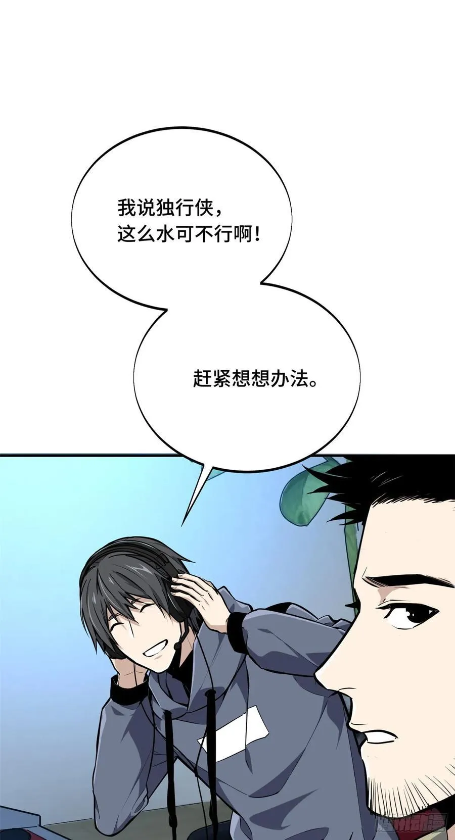 第209话 输出列表44