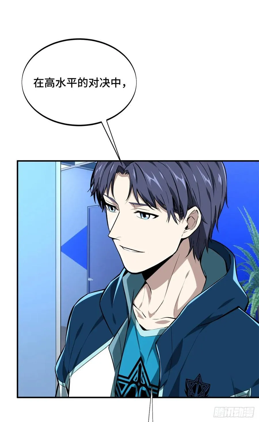 第202话 终于见报40