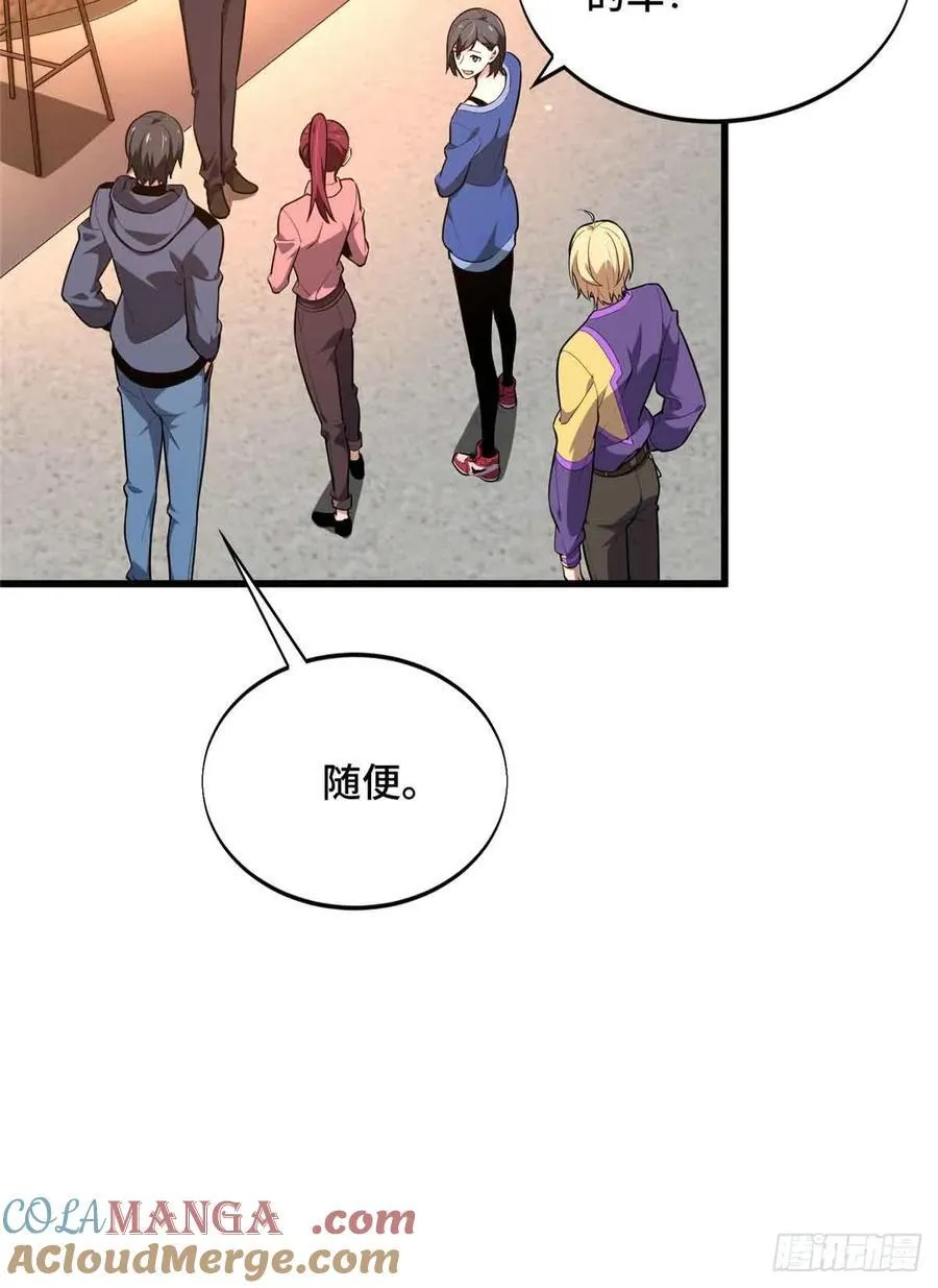 第235话 收场48