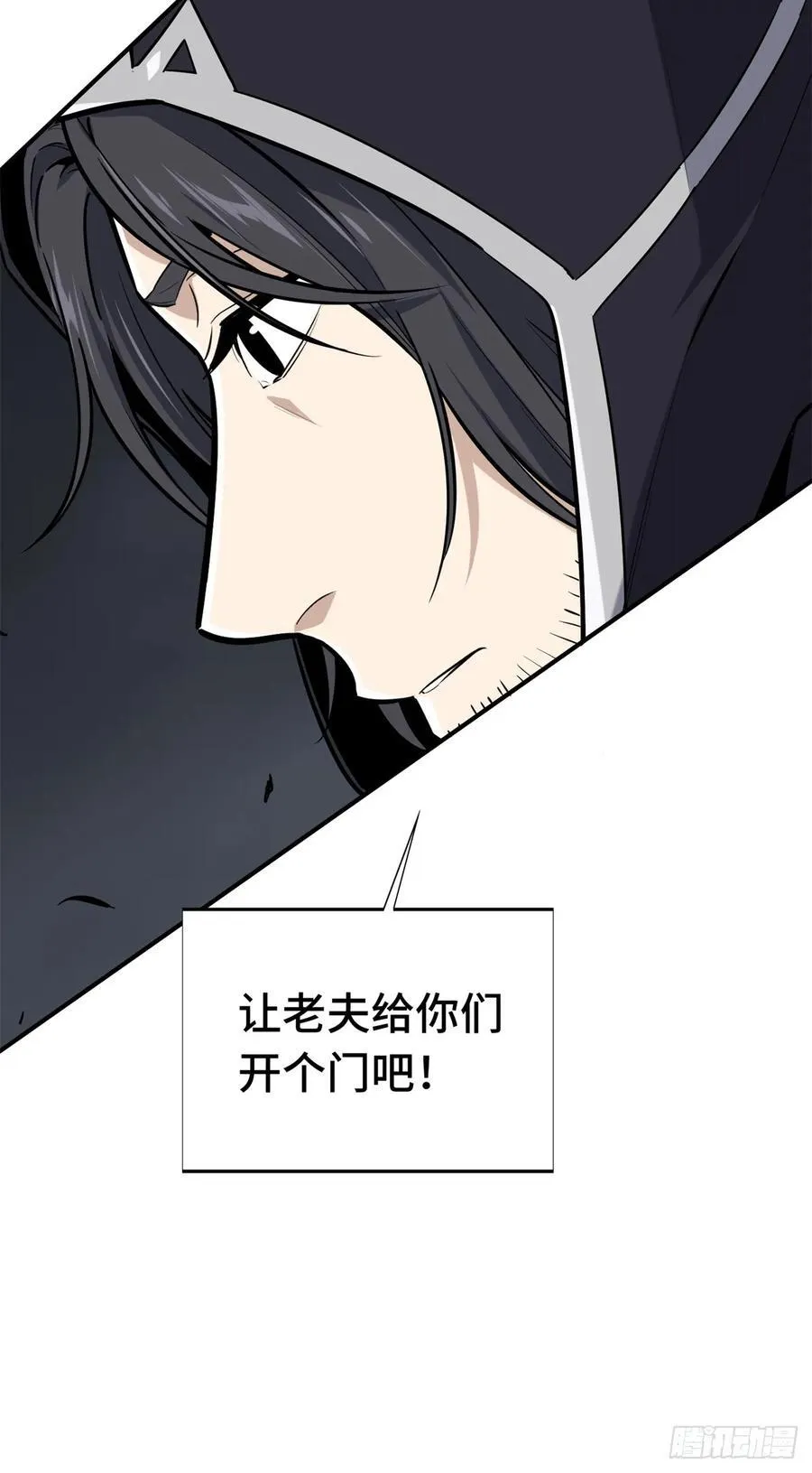 第194话 援助战法20